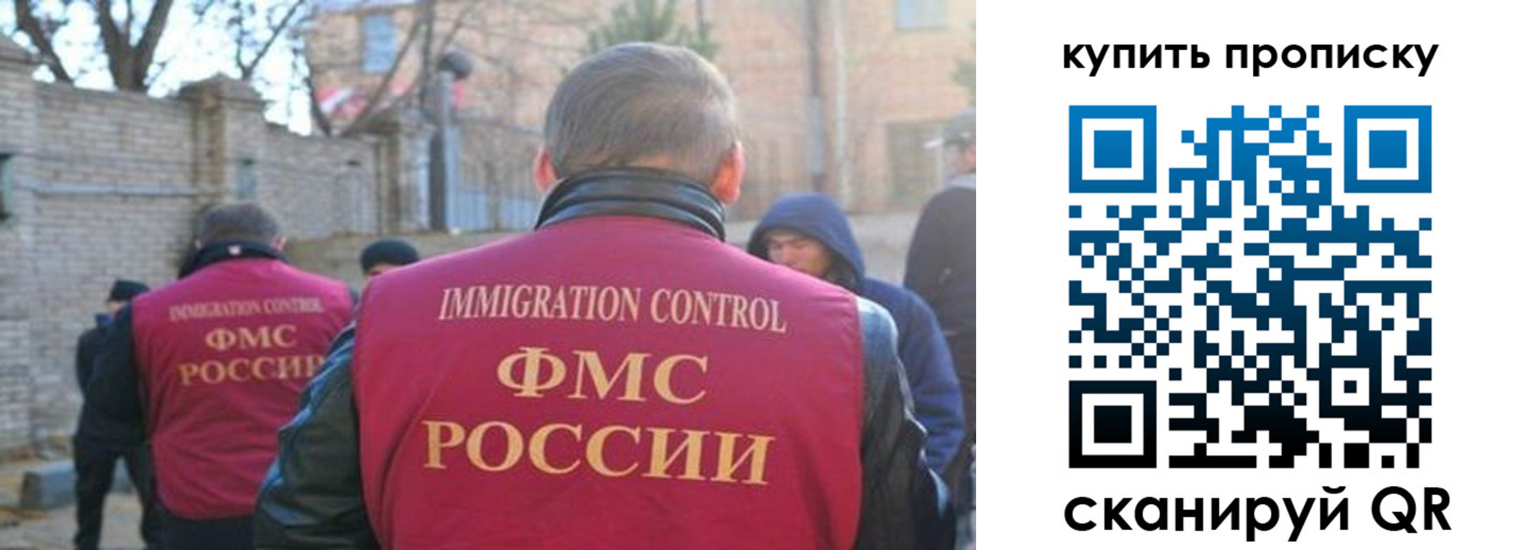 регистрация для дет. сада в Серове
