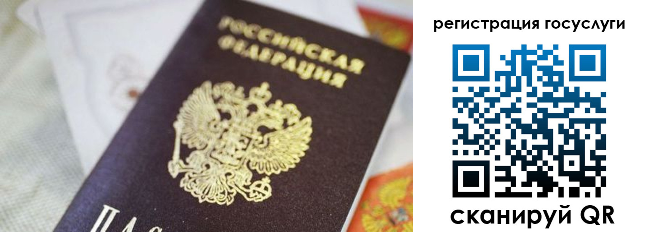 прописка иностранных граждан в Серове