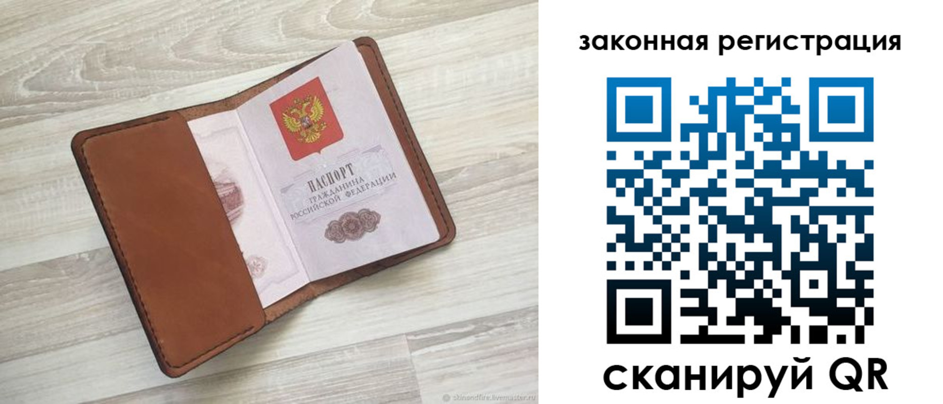 временная регистрация госуслуги в Серове