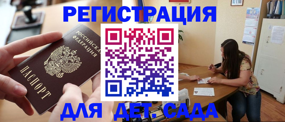 временная регистрация адрес в Серове
